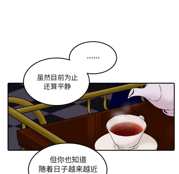 第18話 - 第30张