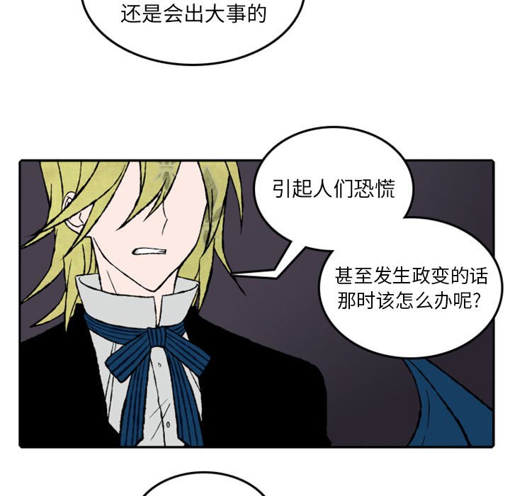 第18話 - 第31张