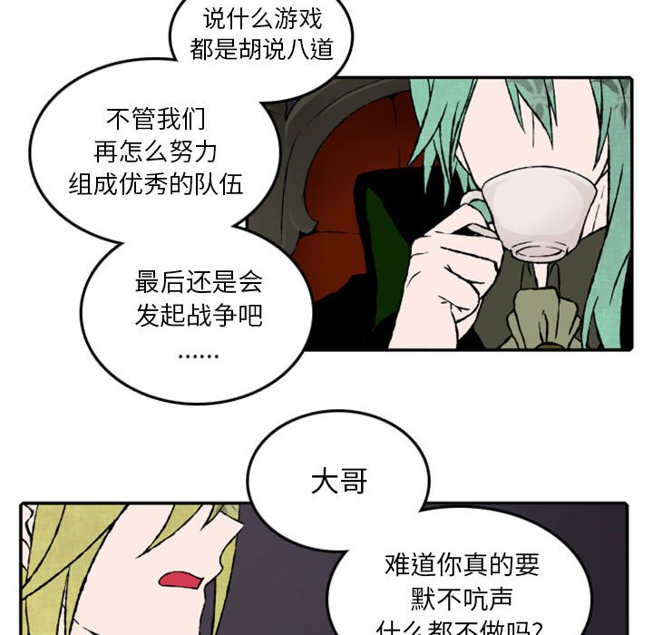 第18話 - 第32张