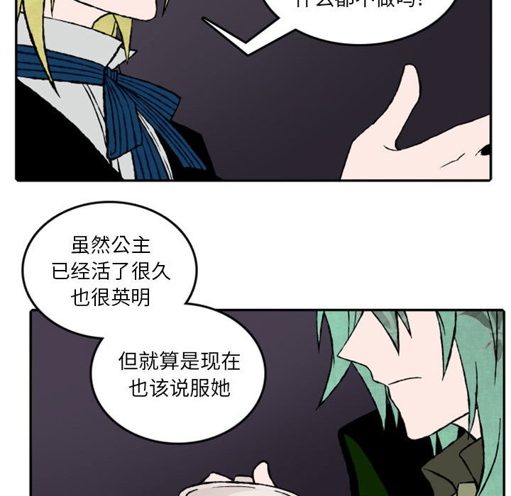 第18話 - 第33张