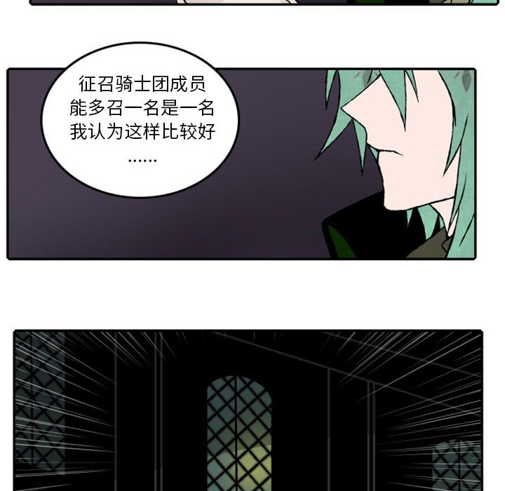 第18話 - 第34张