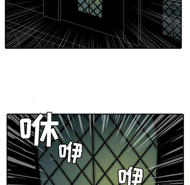 第18話 - 第35张
