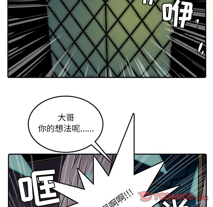 第18話 - 第36张