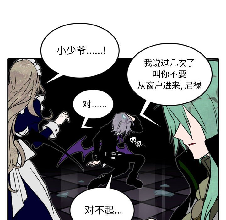 第18話 - 第38张
