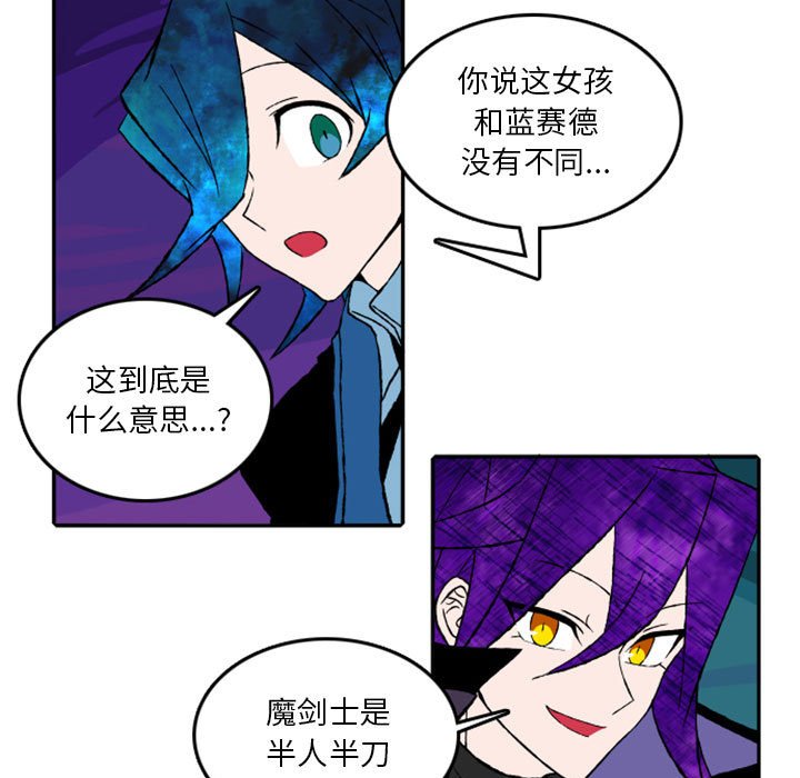 第18話 - 第4张