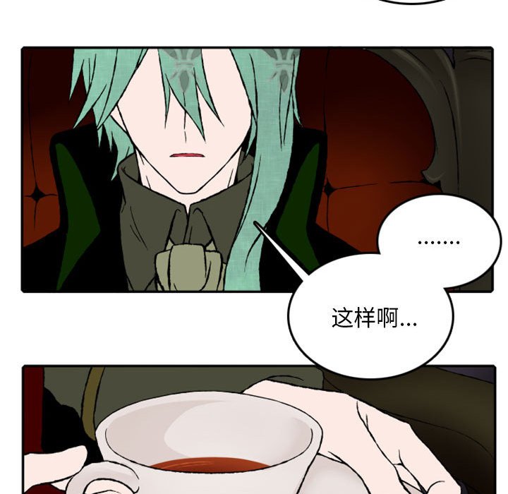 第18話 - 第41张