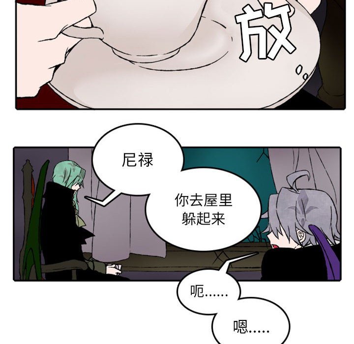 第18話 - 第42张