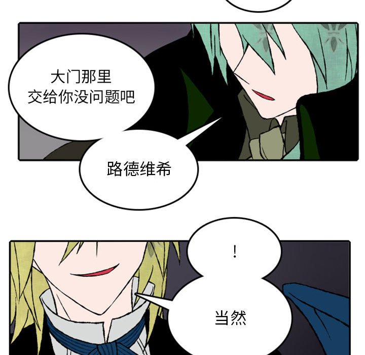 第18話 - 第43张