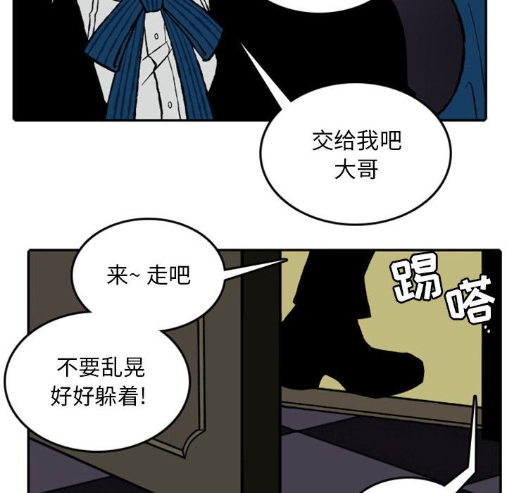 第18話 - 第44张