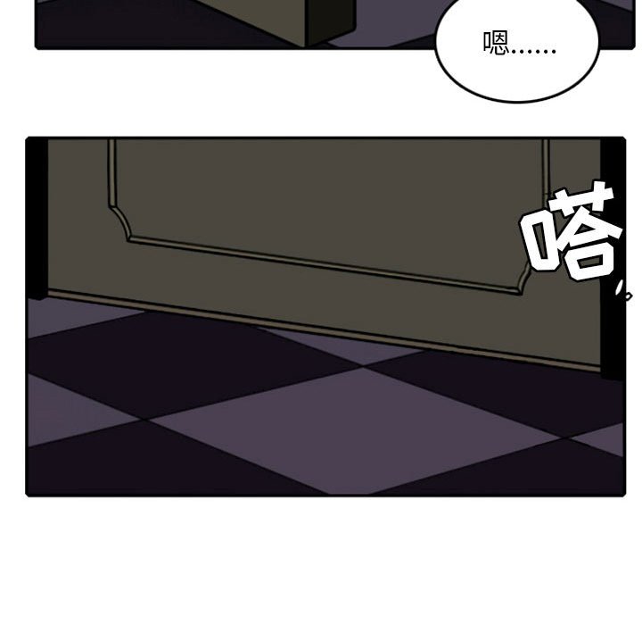第18話 - 第45张