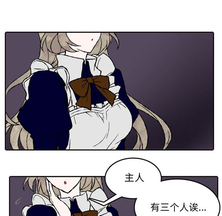 第18話 - 第46张