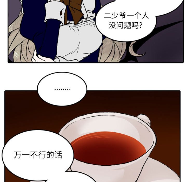 第18話 - 第47张