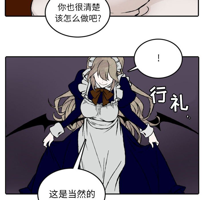第18話 - 第48张