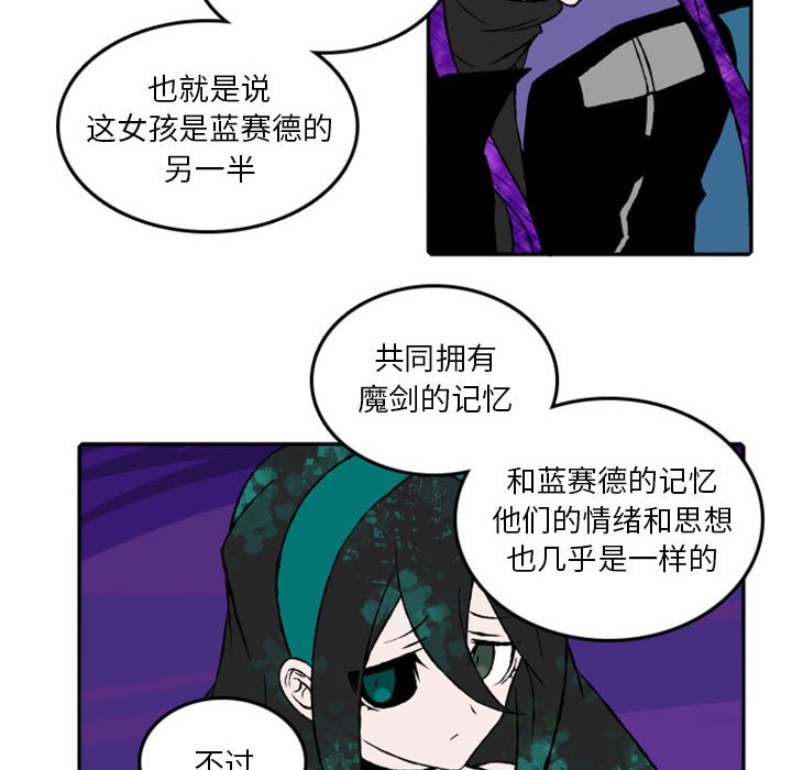第18話 - 第5张