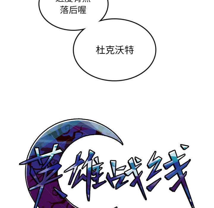 第18話 - 第51张