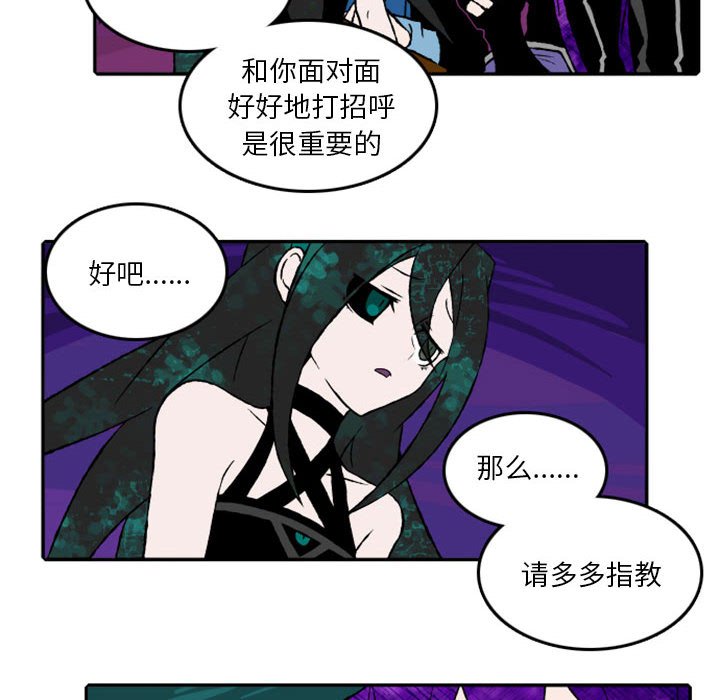 第18話 - 第7张