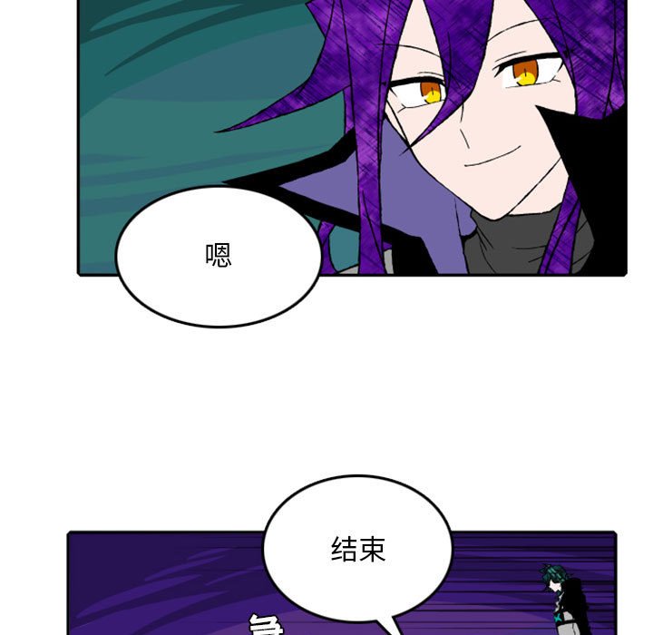 第18話 - 第8张