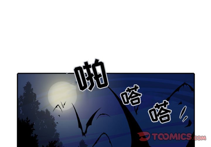 第19話 - 第0张