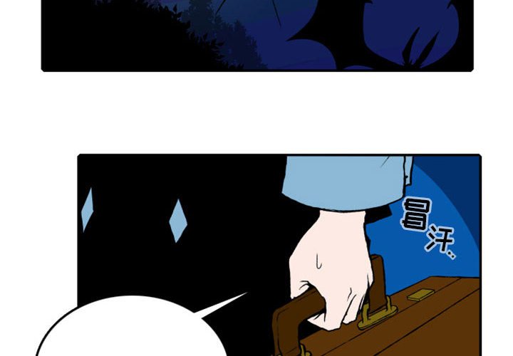 第19話 - 第1张