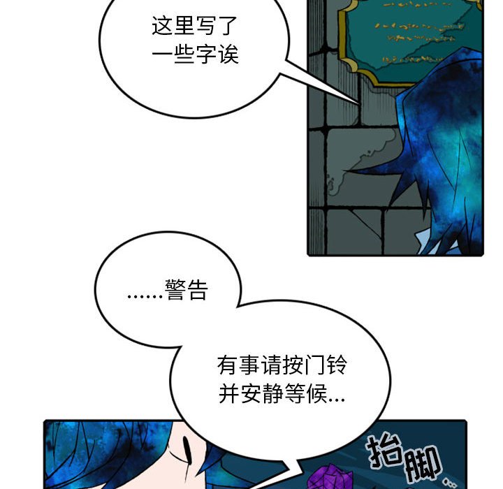 第19話 - 第10张