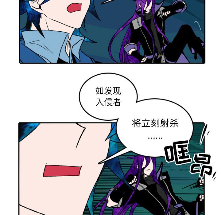 第19話 - 第11张