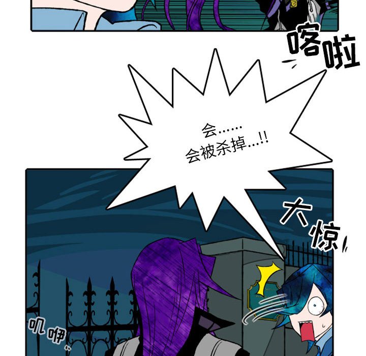第19話 - 第12张