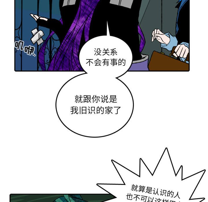 第19話 - 第13张