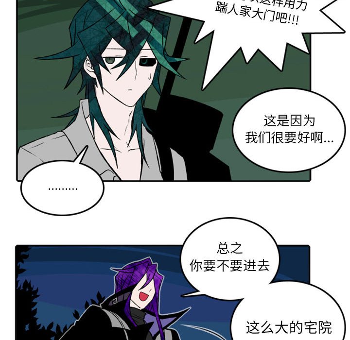 第19話 - 第14张