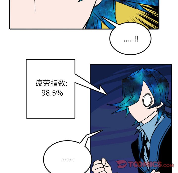 第19話 - 第16张