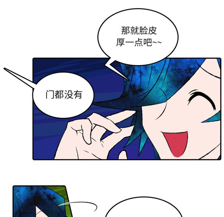 第19話 - 第18张
