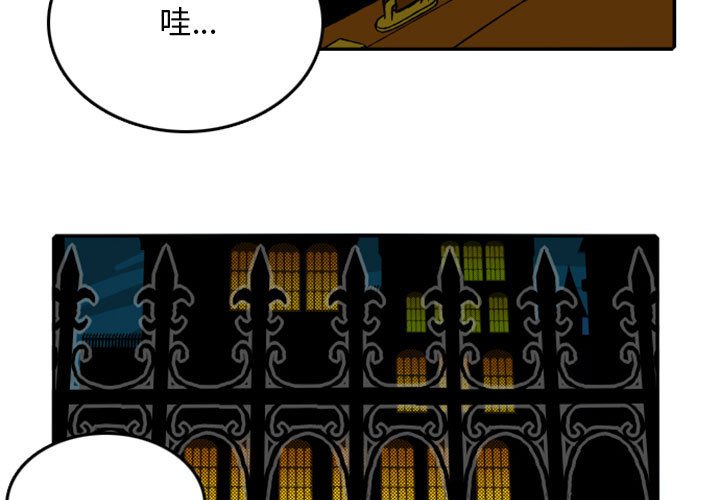 第19話 - 第2张