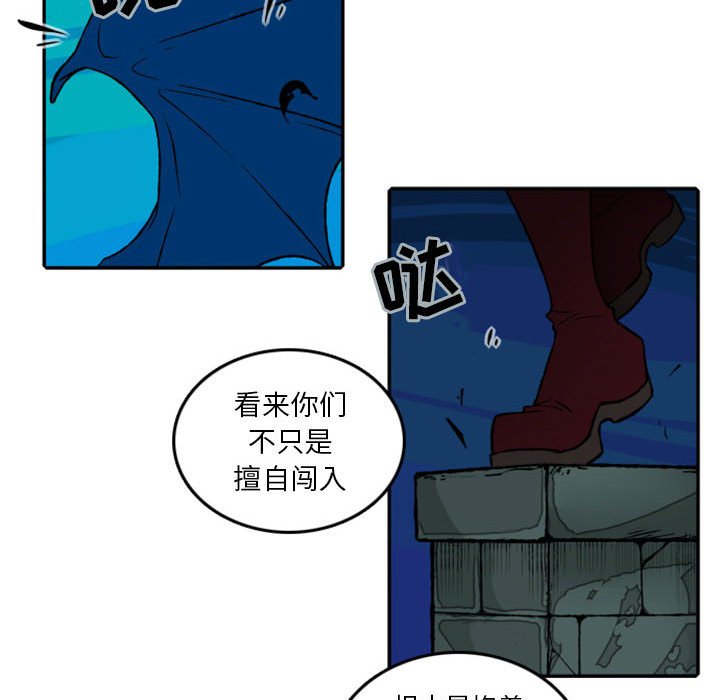第19話 - 第20张