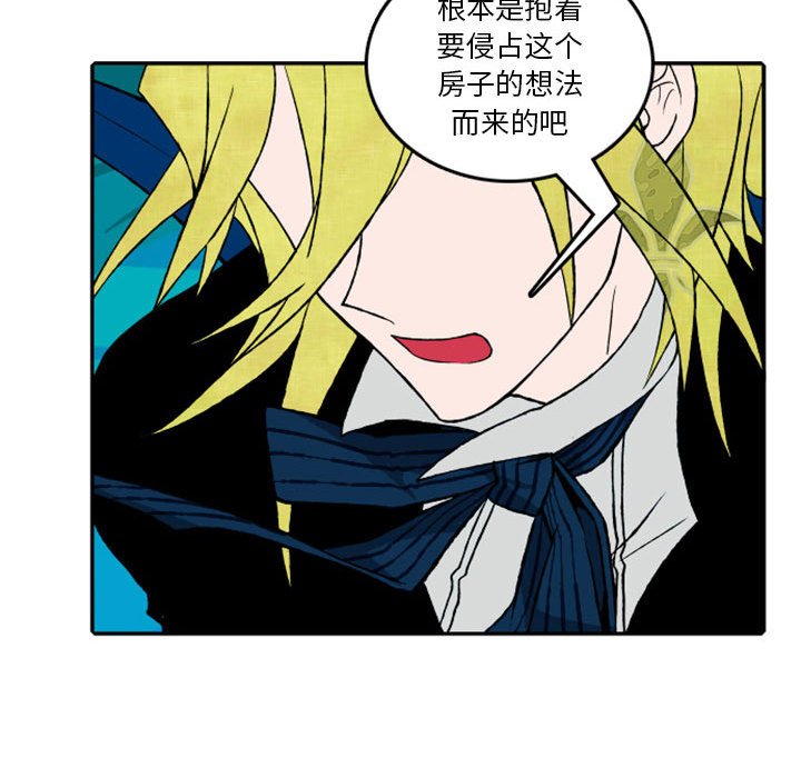 第19話 - 第21张