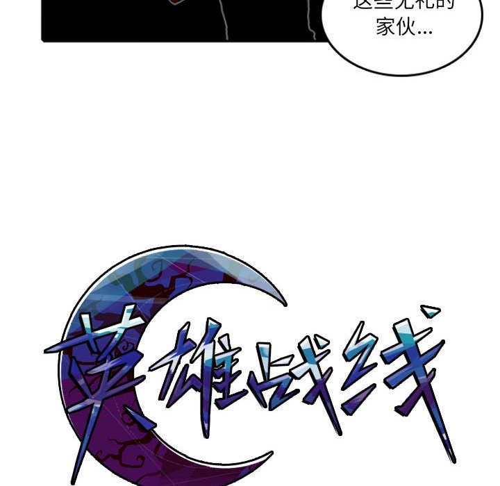 第19話 - 第23张