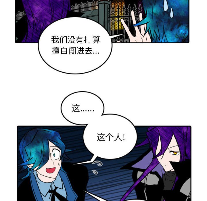 第19話 - 第25张