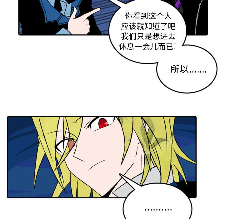 第19話 - 第26张
