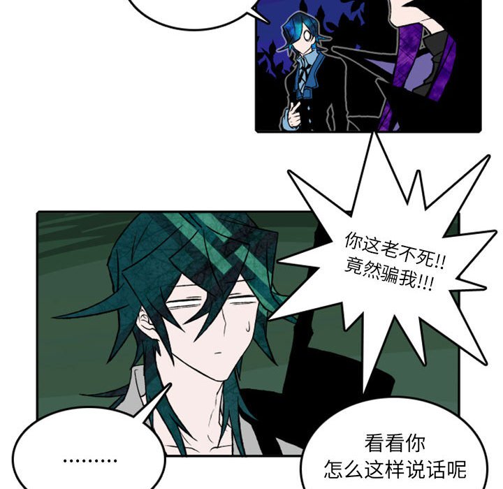 第19話 - 第29张