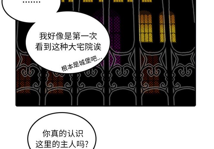 第19話 - 第3张