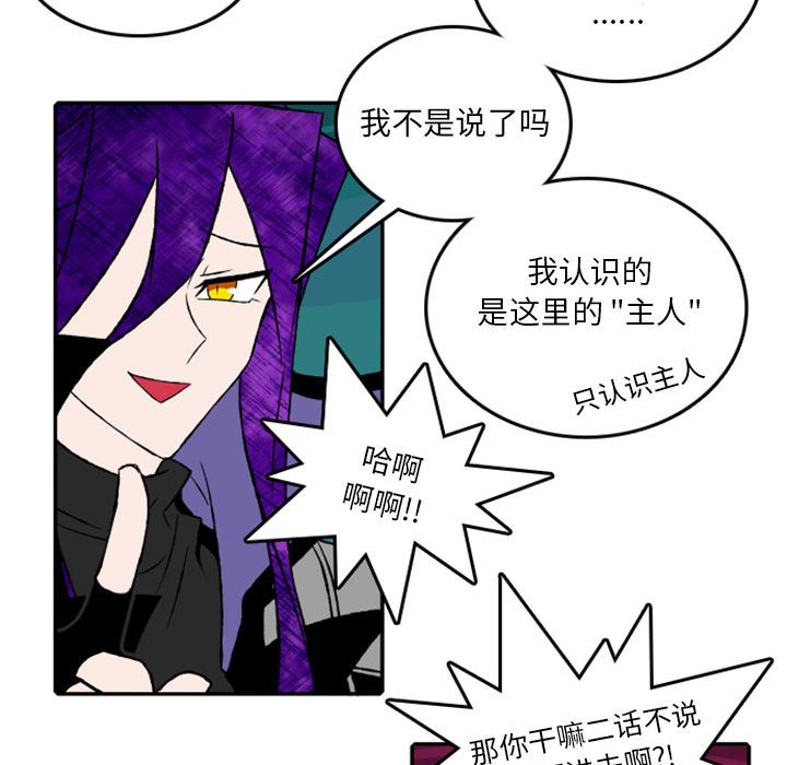 第19話 - 第30张