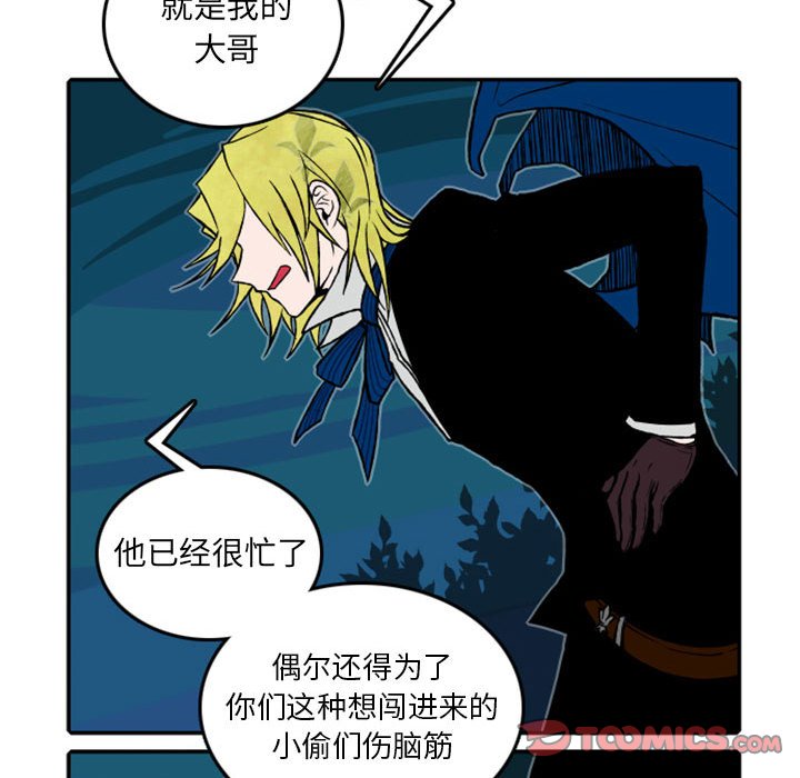 第19話 - 第32张