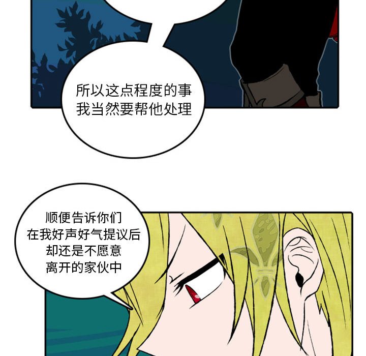 第19話 - 第33张