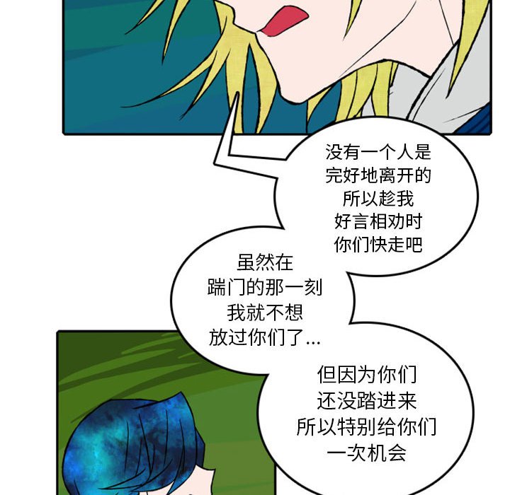 第19話 - 第34张