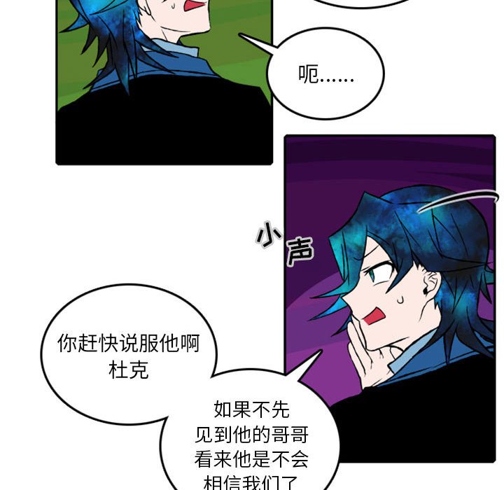 第19話 - 第35张