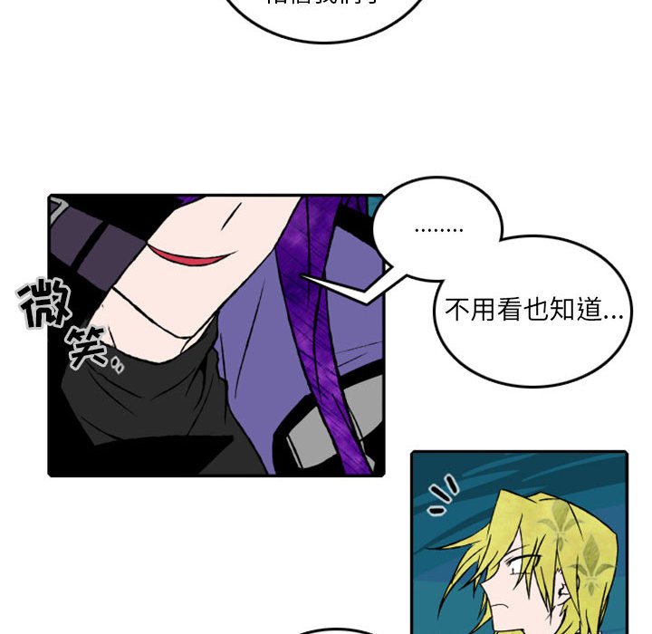 第19話 - 第36张