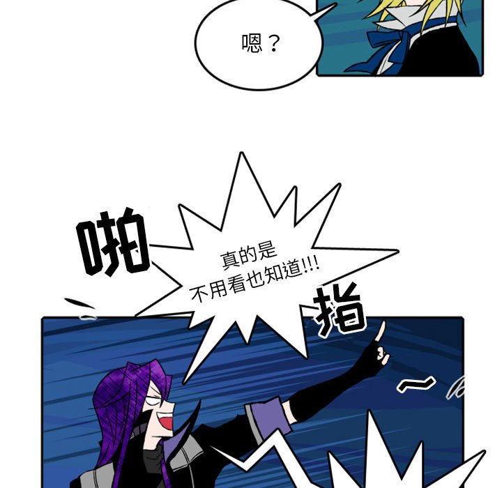 第19話 - 第37张