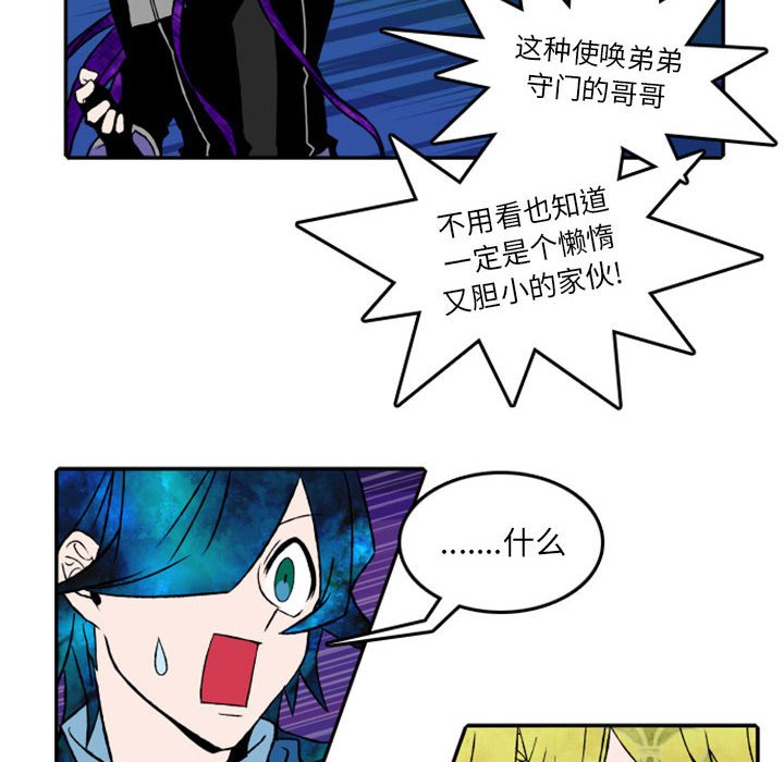 第19話 - 第38张
