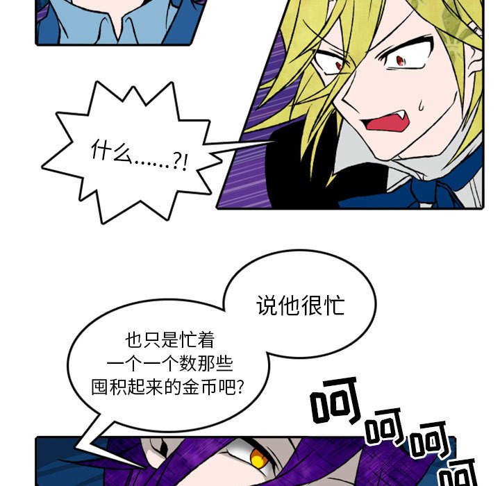 第19話 - 第39张