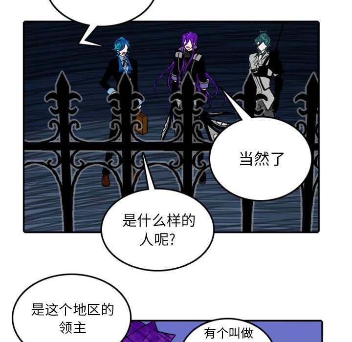 第19話 - 第4张