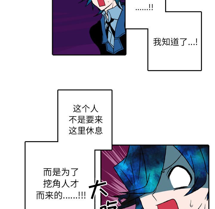第19話 - 第41张