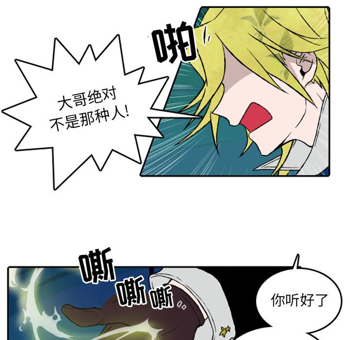 第19話 - 第43张